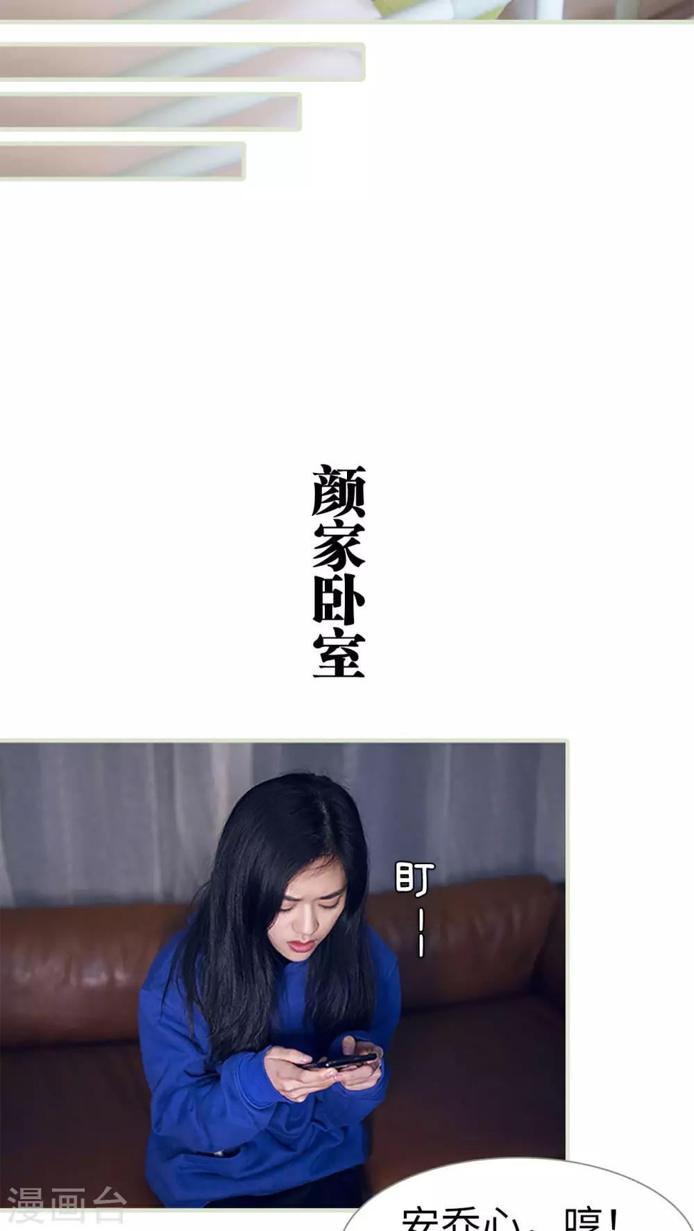 第3话4
