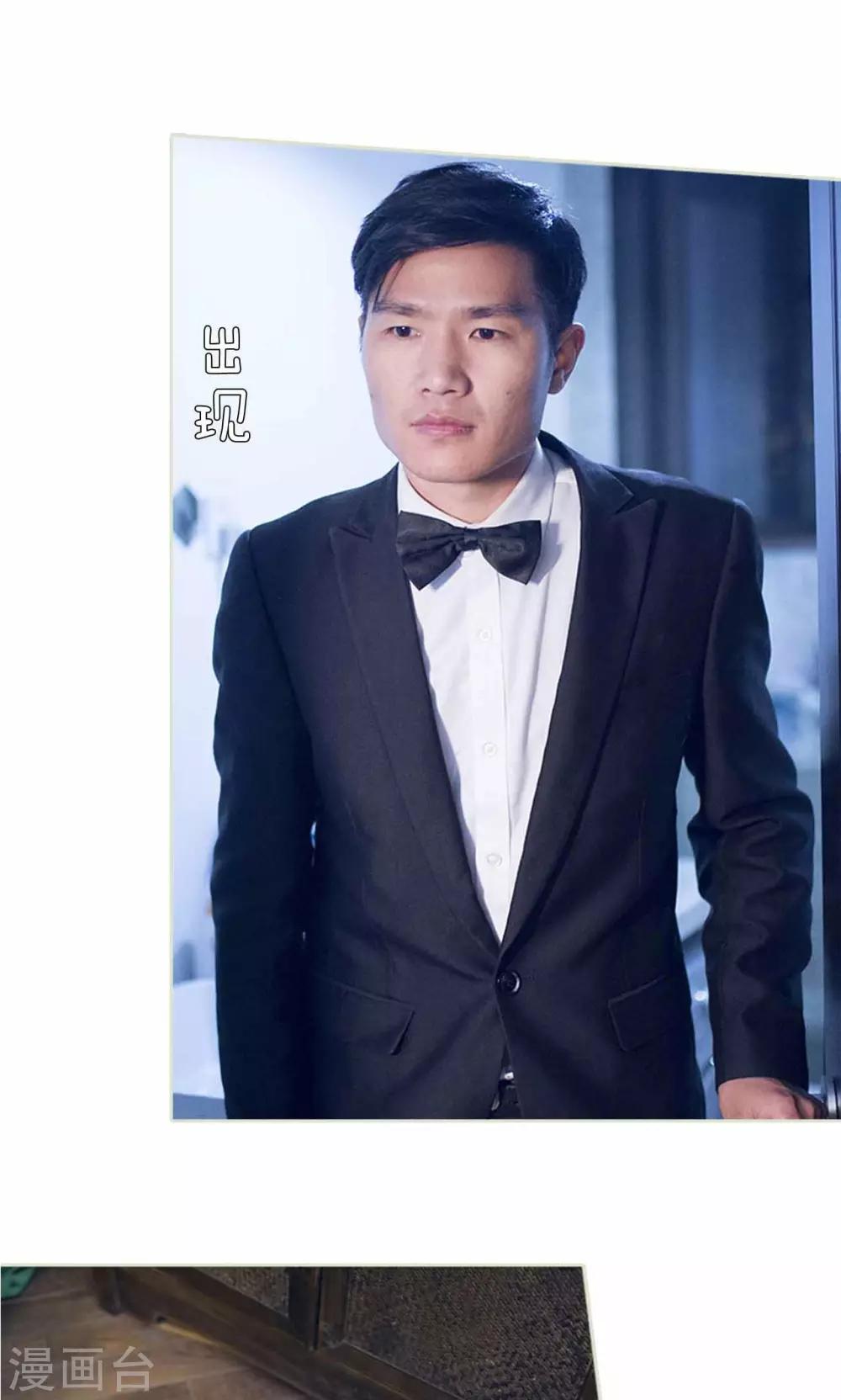 第23话3
