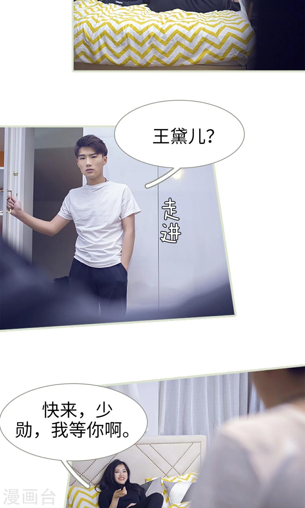 第13话11
