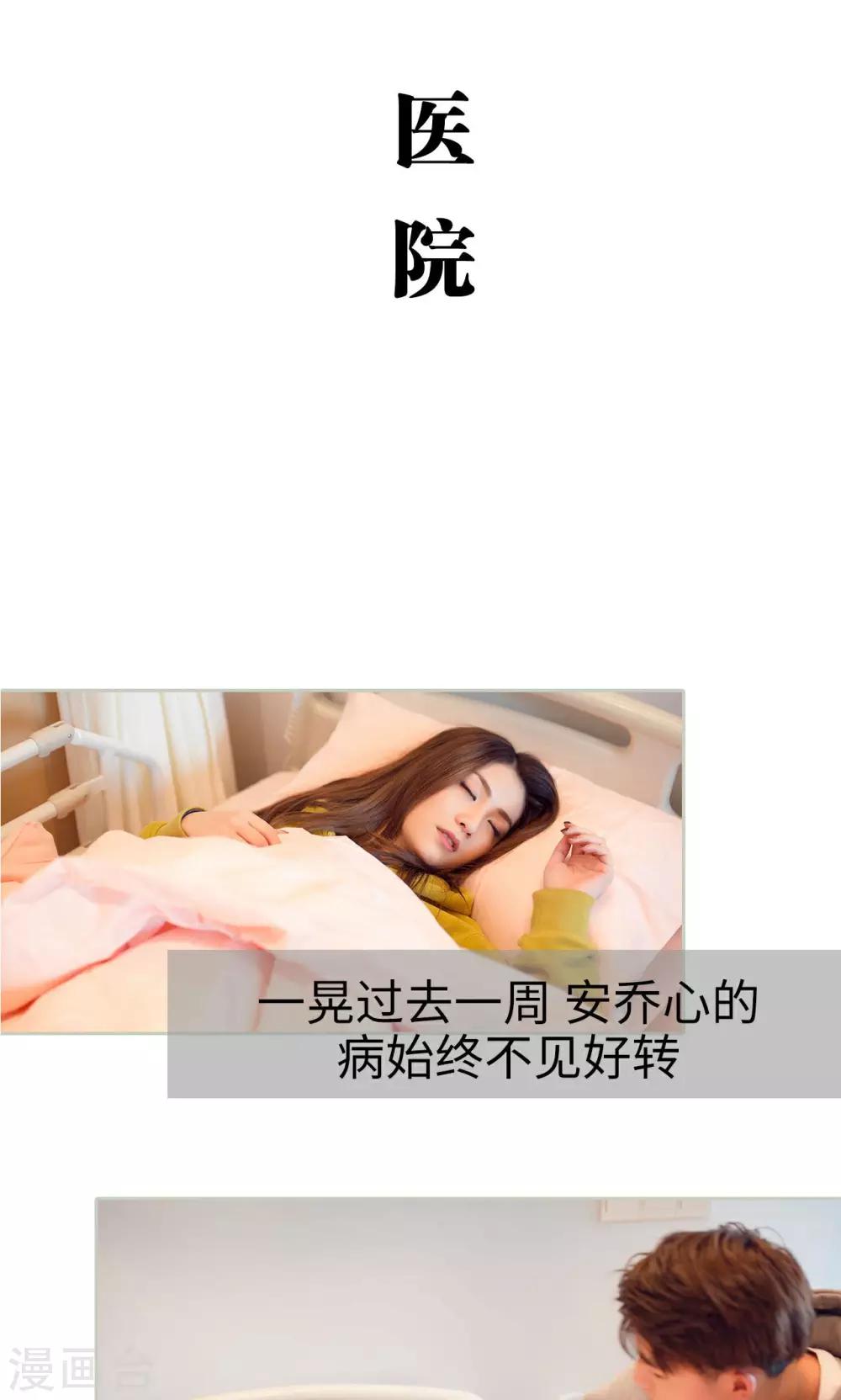 第38话1