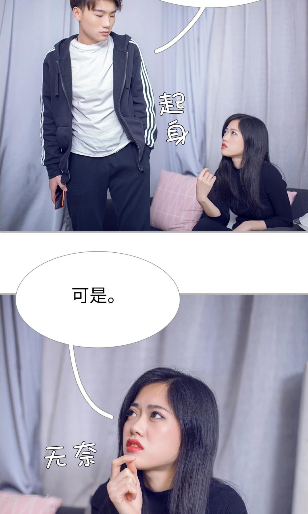 第29话5