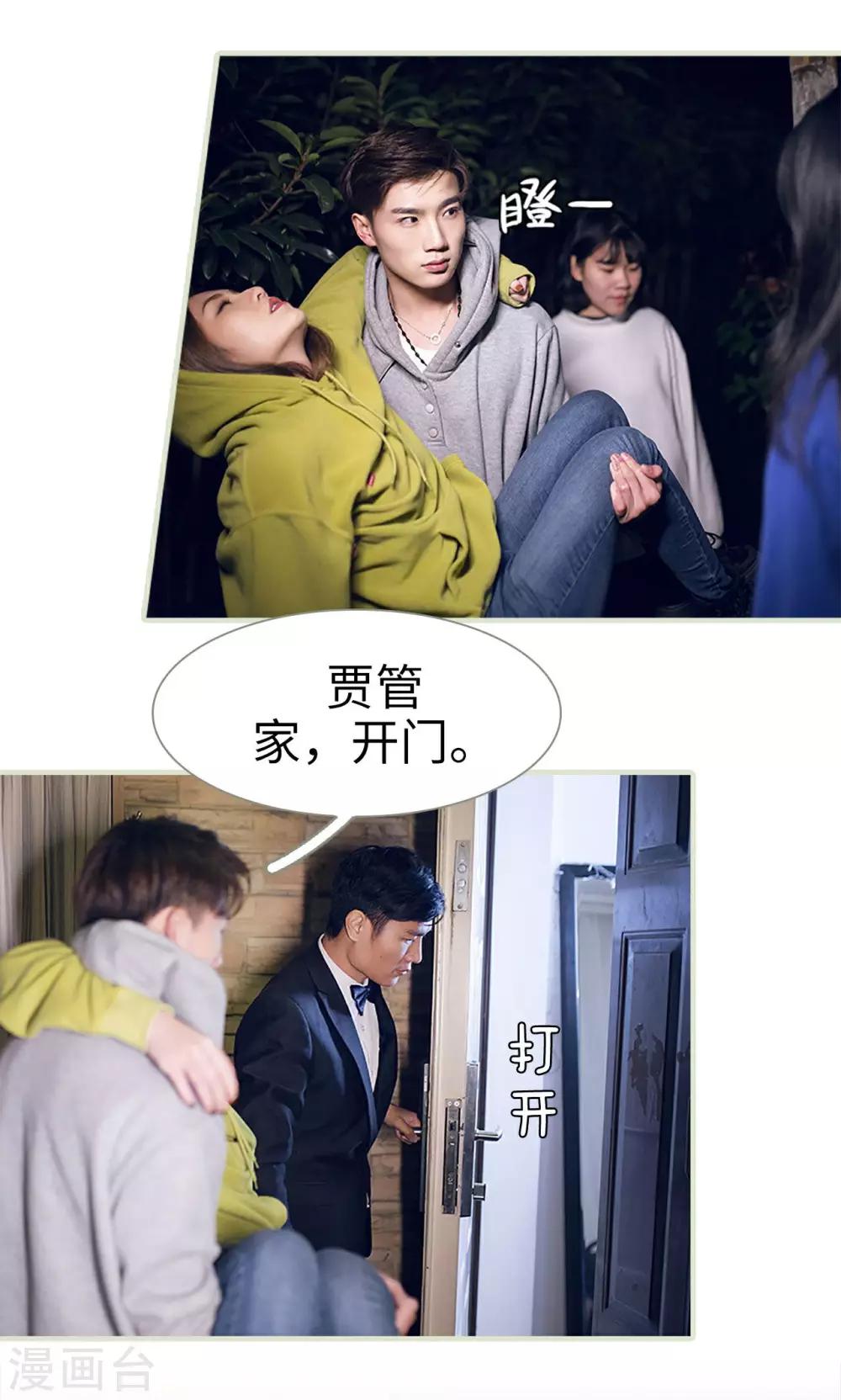 第19话14