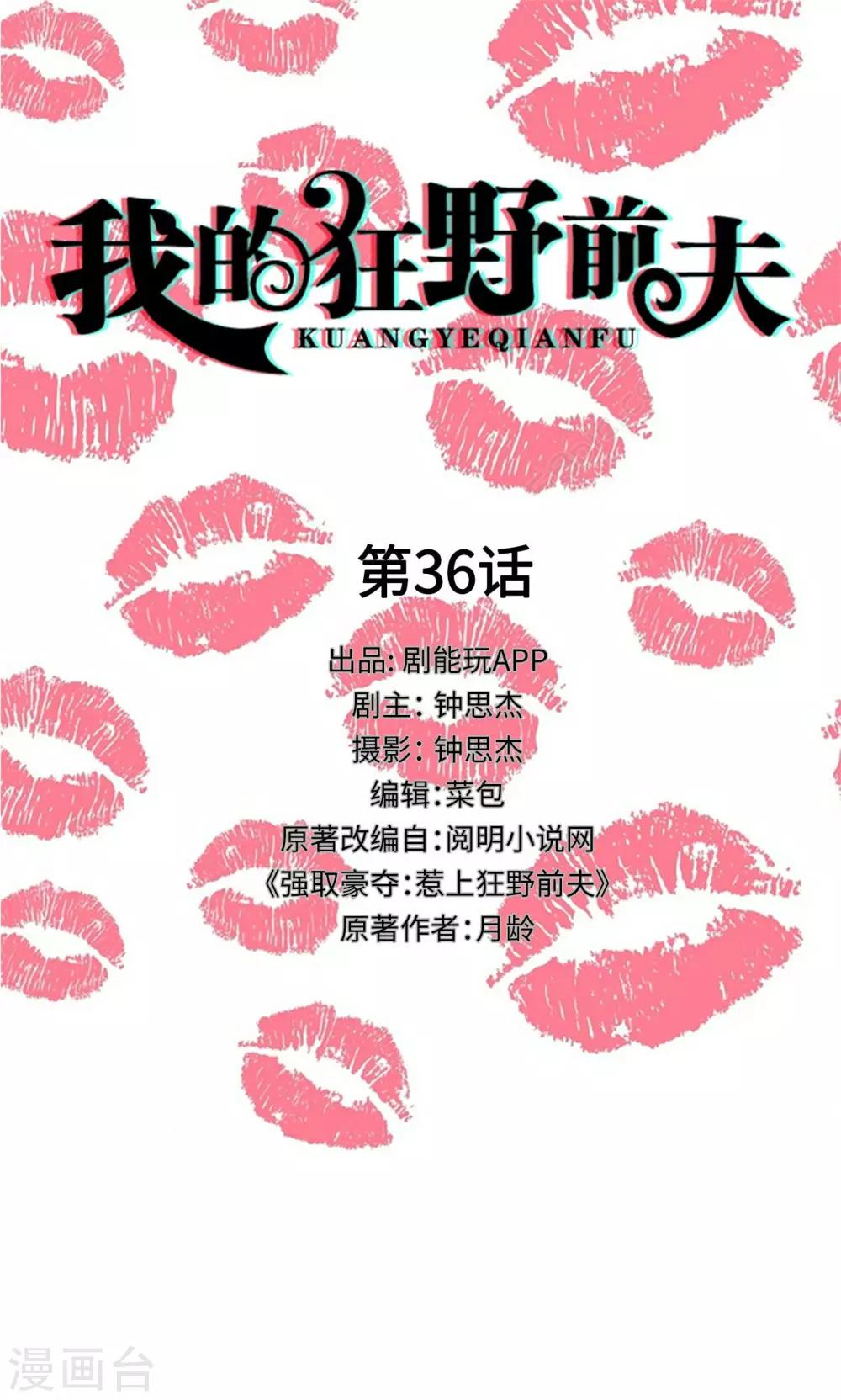 第36话0