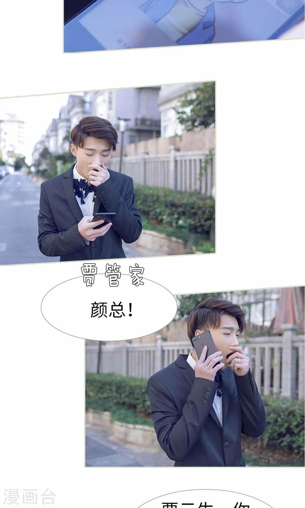 第21话2