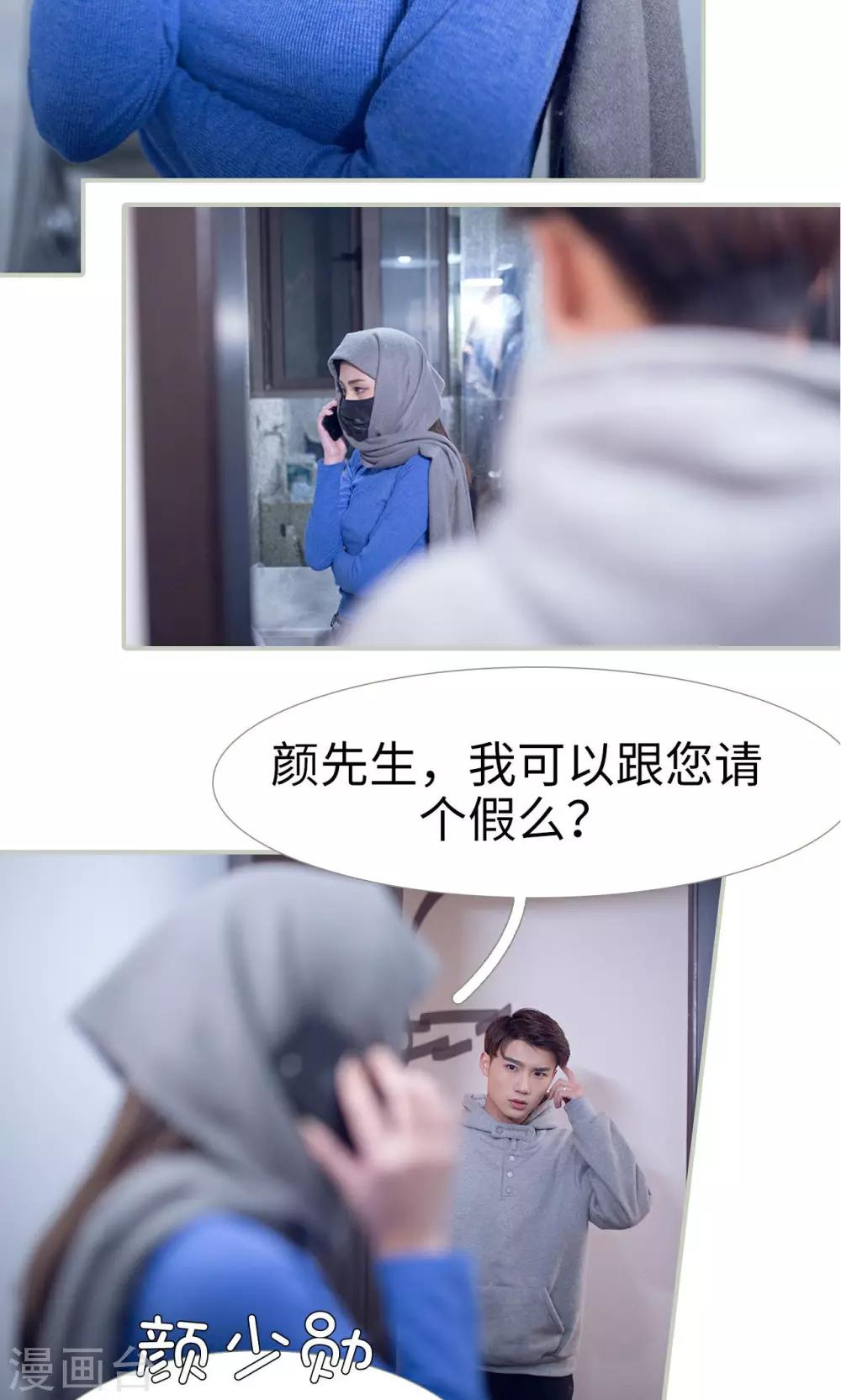 第28话6