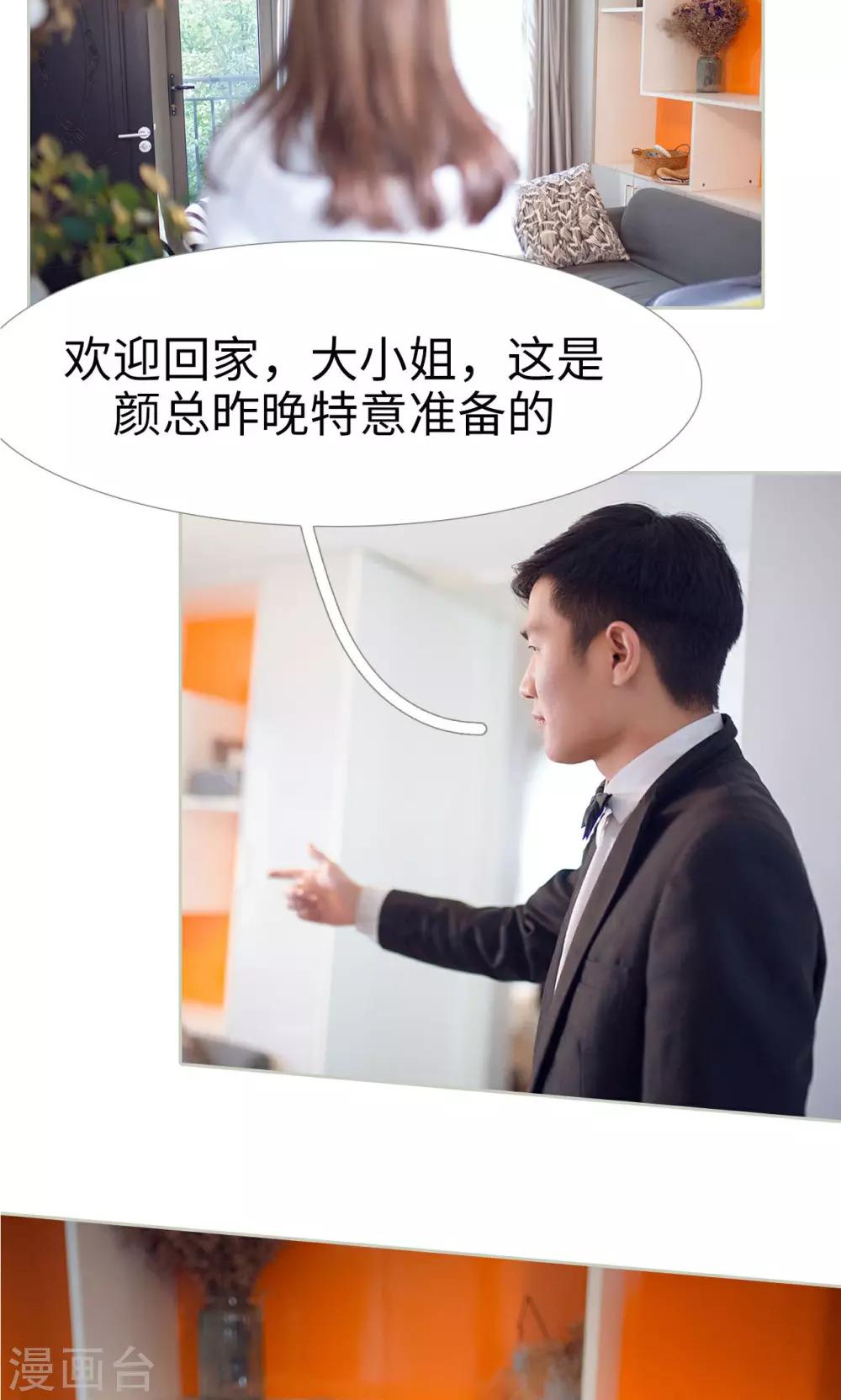 第38话17
