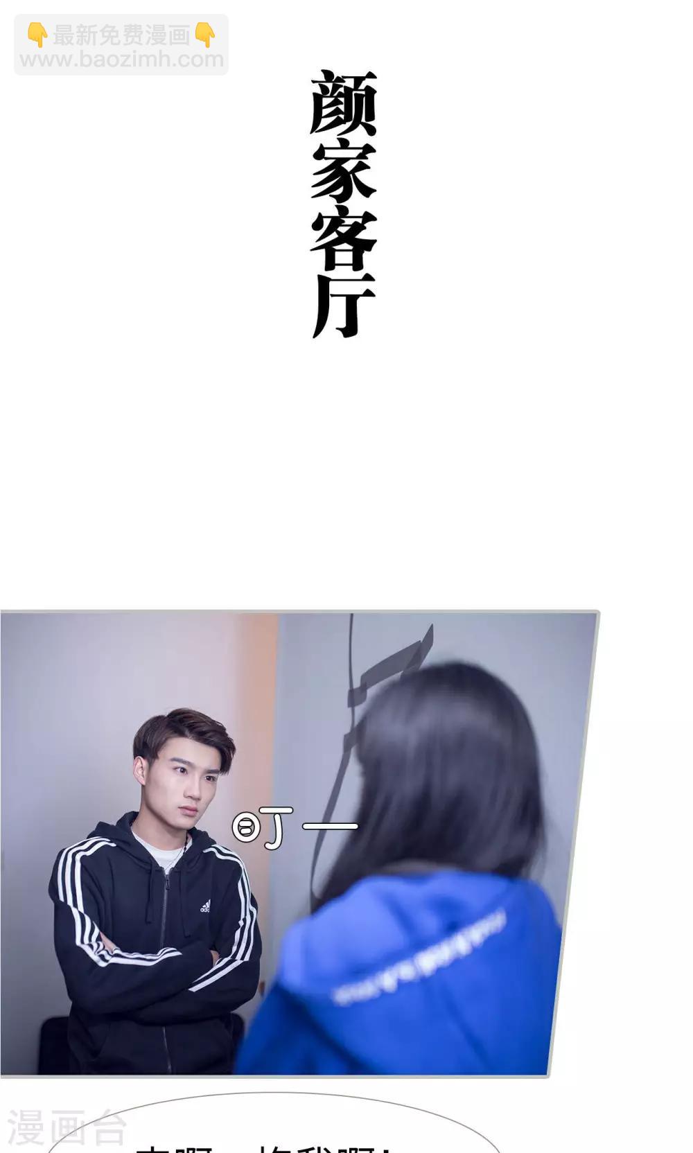 第35话1