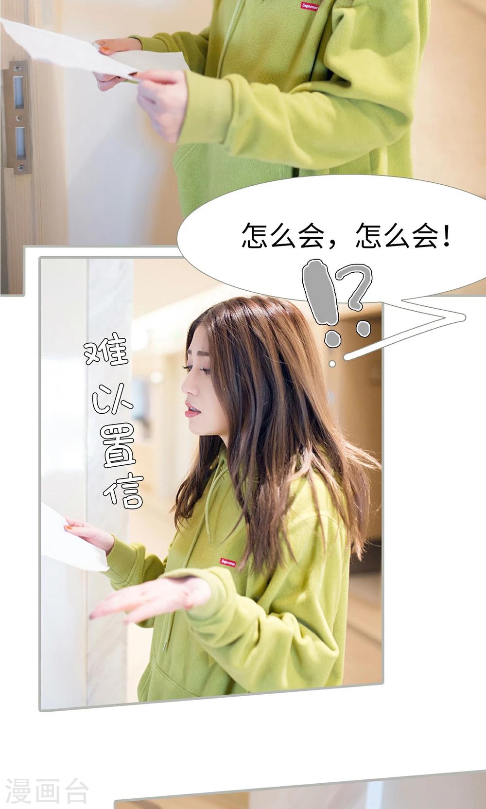 第29话9