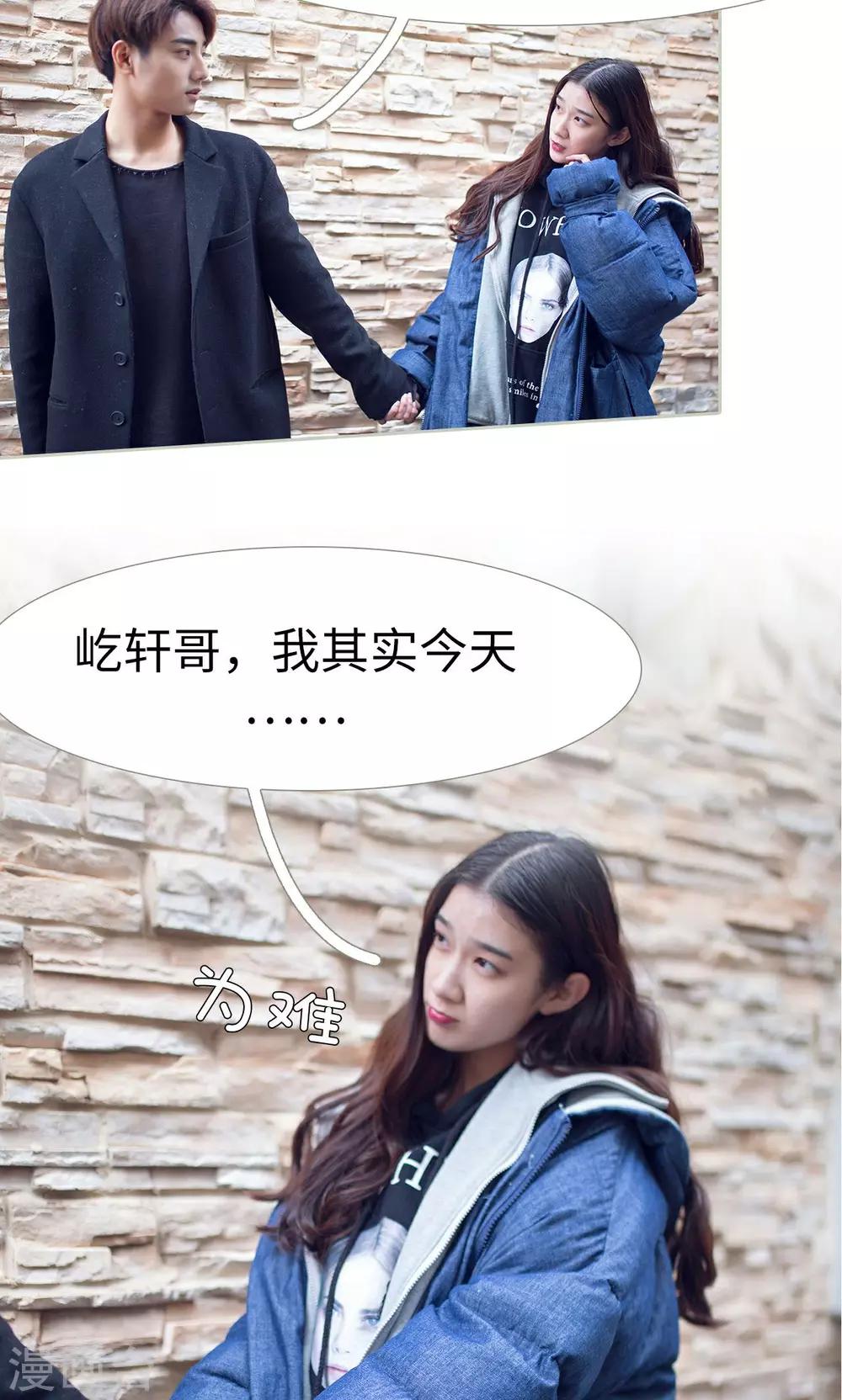 第47话6