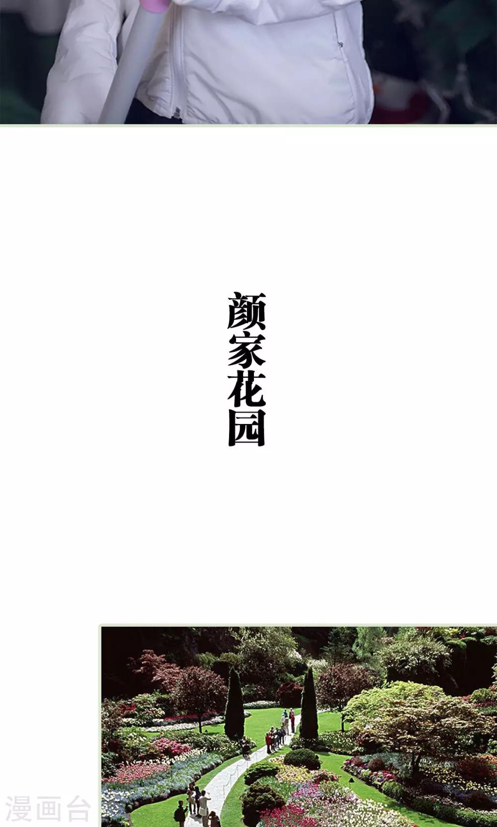 第15话8