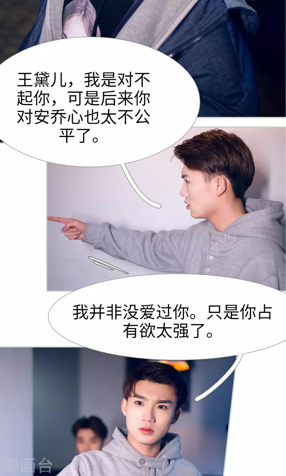 第49话6