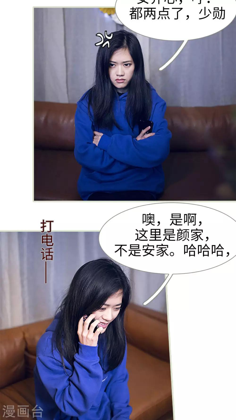 第3话5