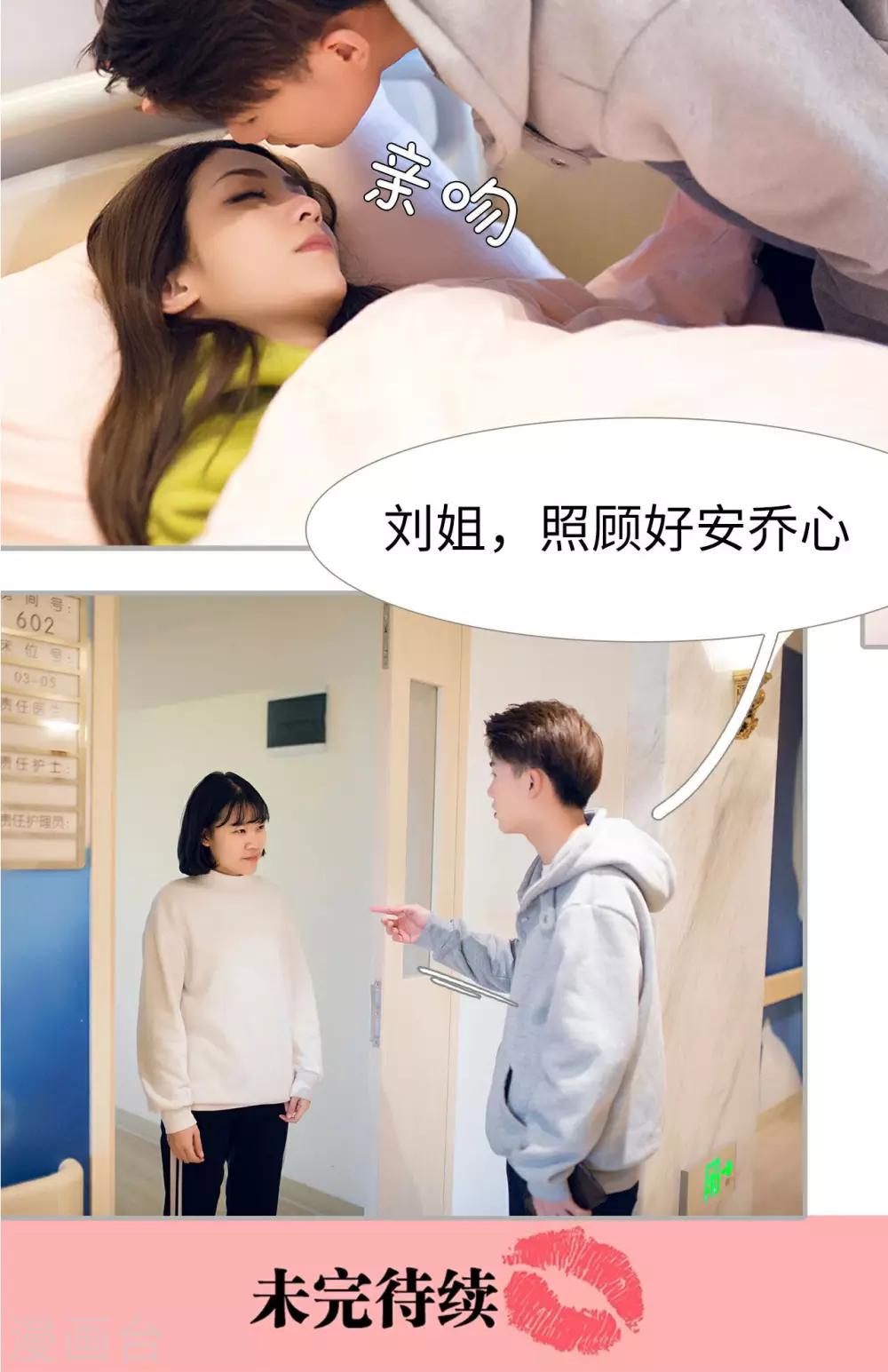 第34话19