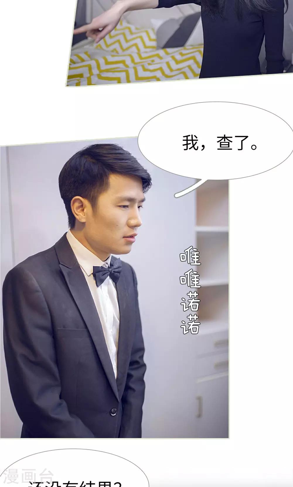 第26话4