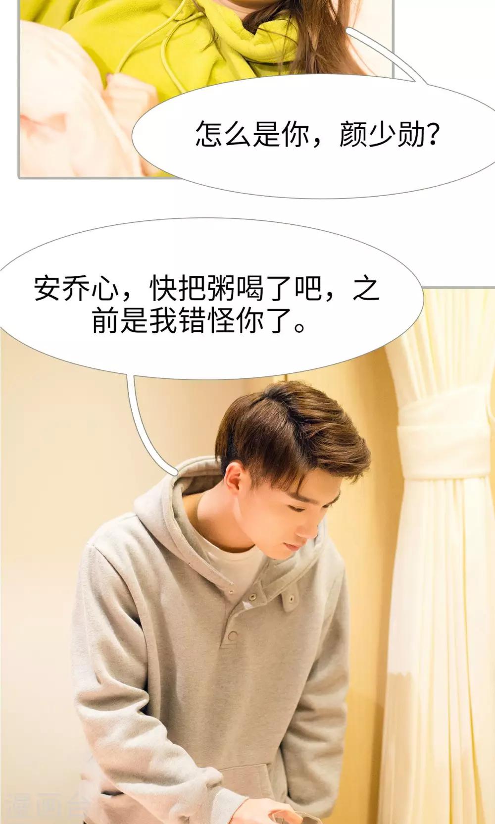 第33话14