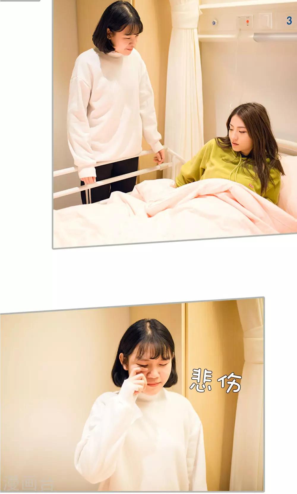 第33话7