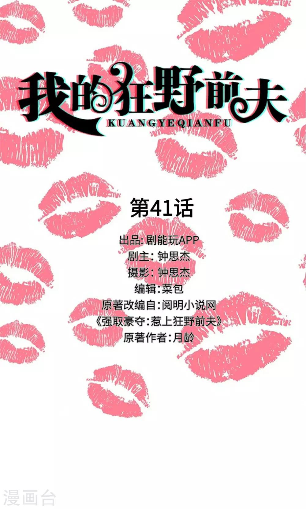 第41话0