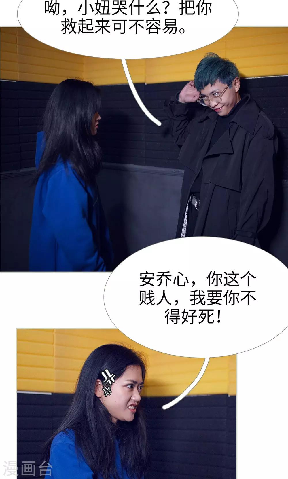 第39话6