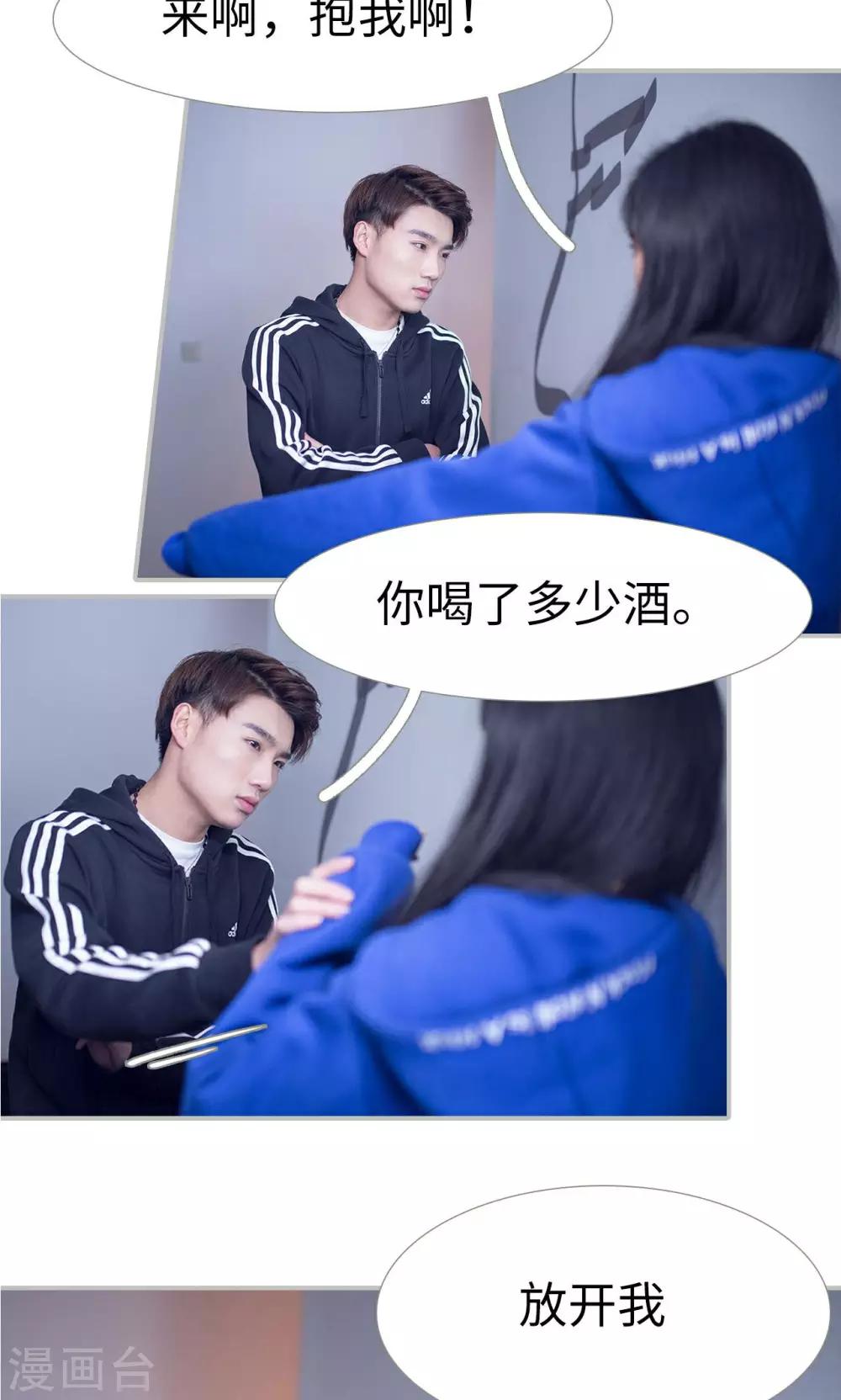 第35话2
