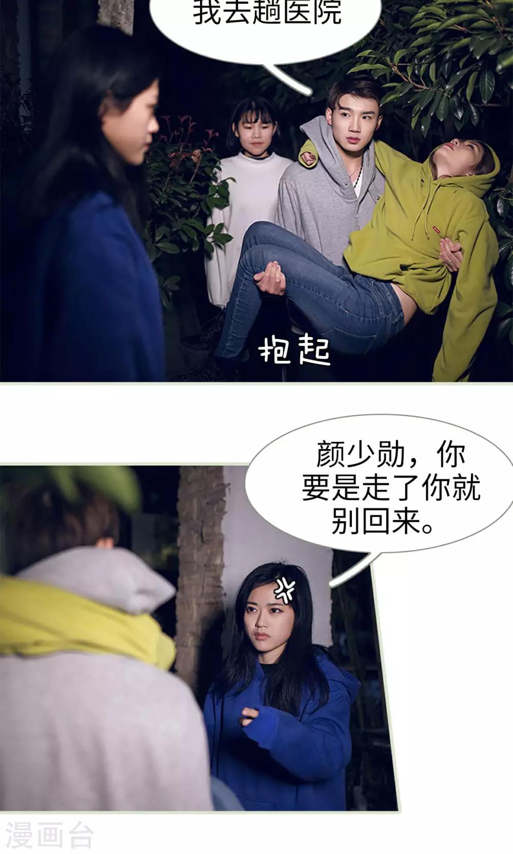 第19话13