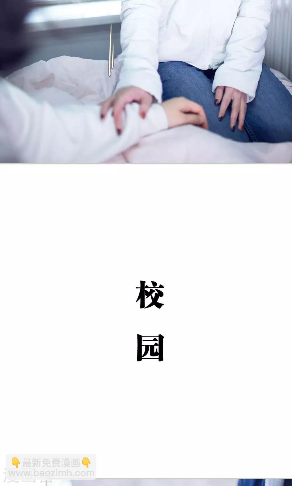 第46话13