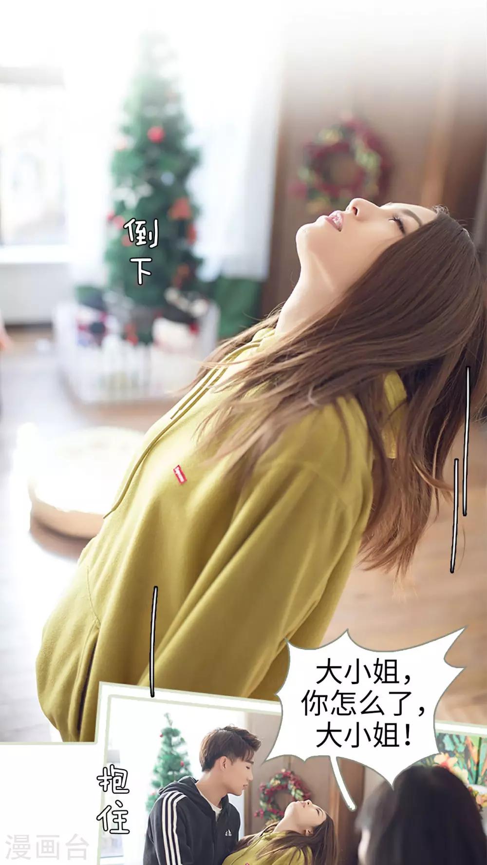 第2话11