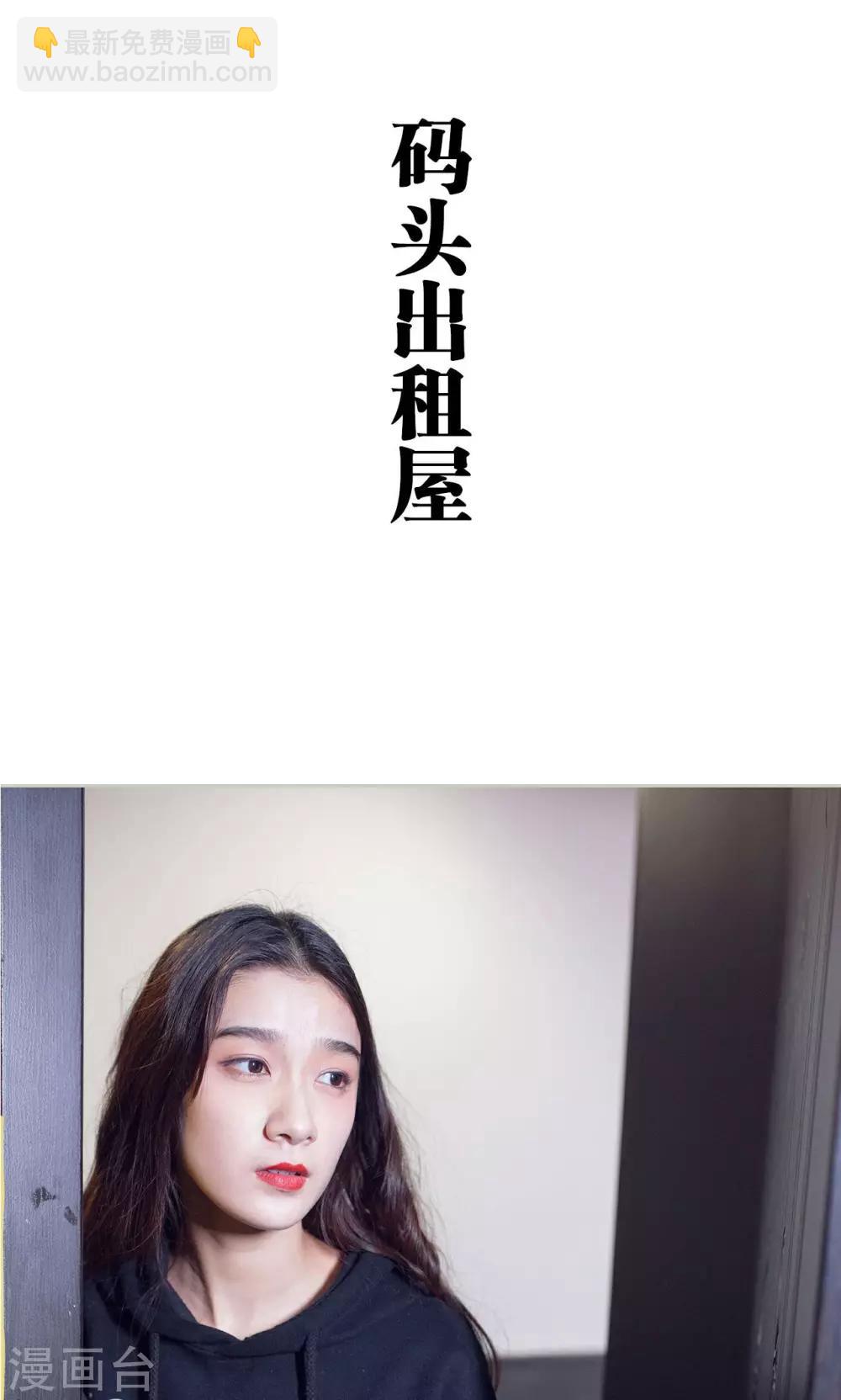 第43话7