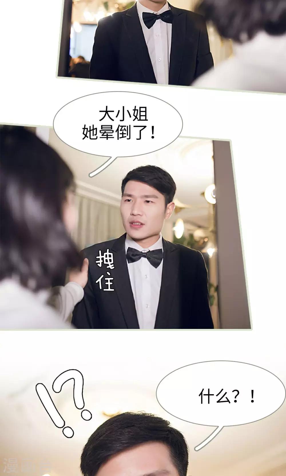 第19话2