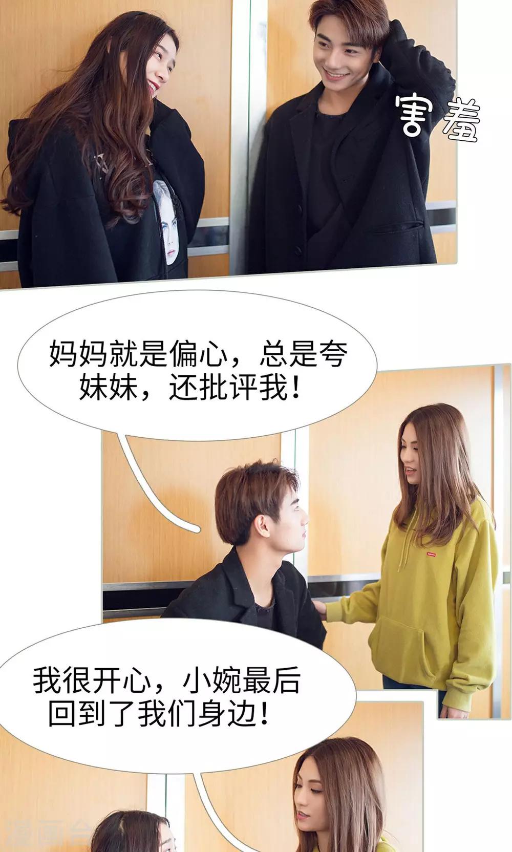 最终话12