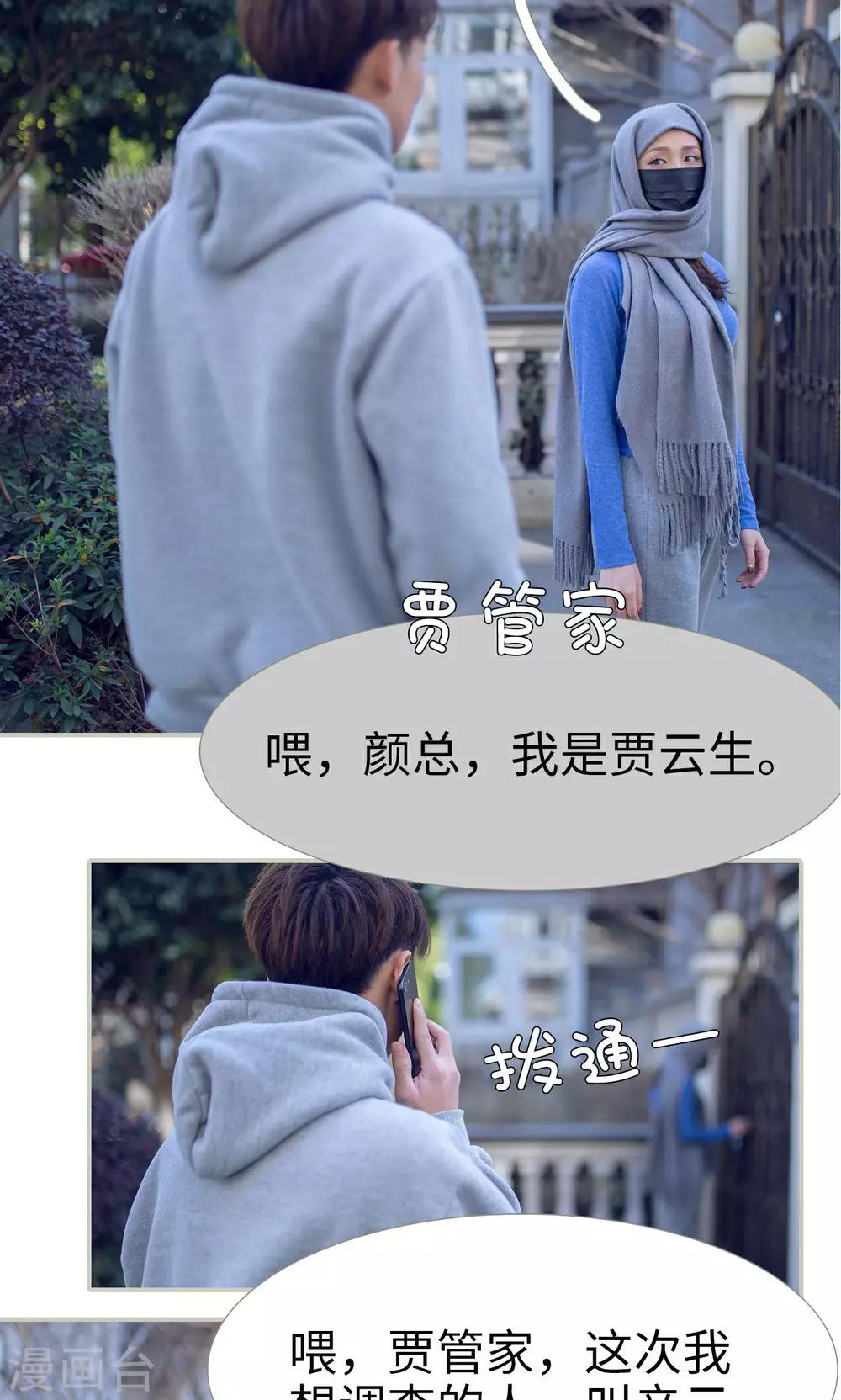 第28话18