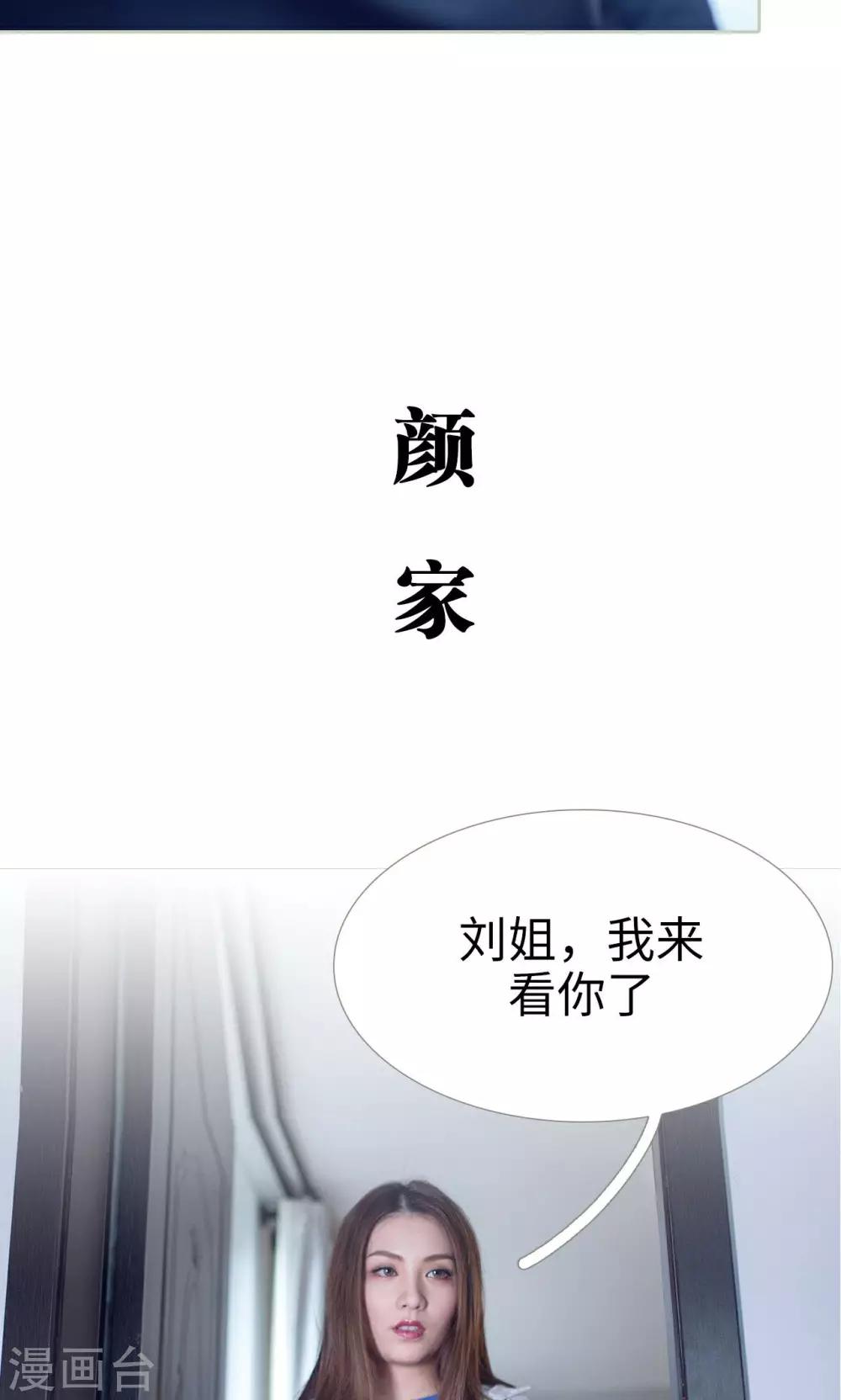 第46话8