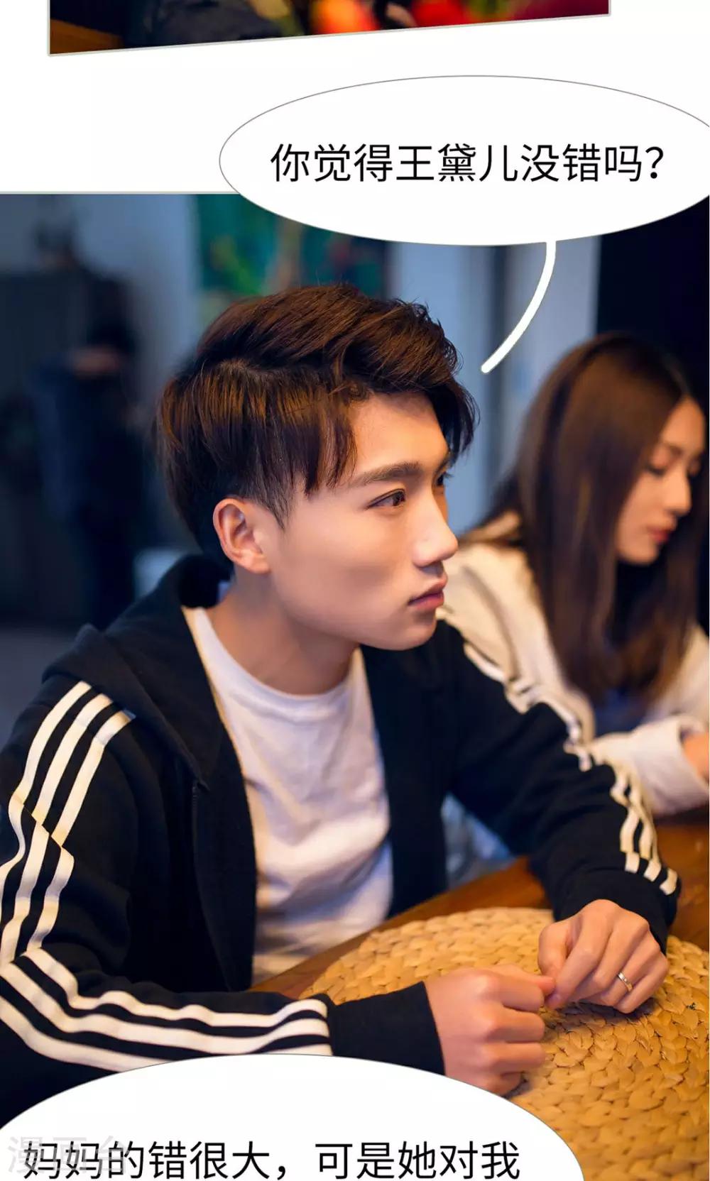 最终话4