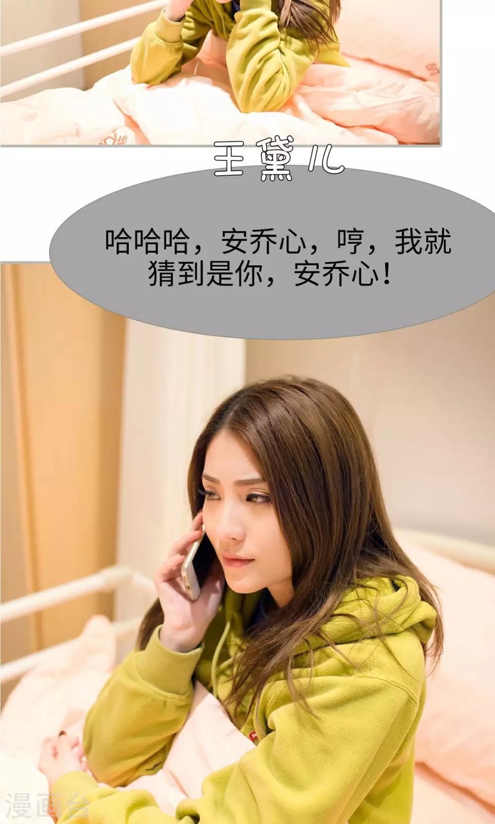 第36话11