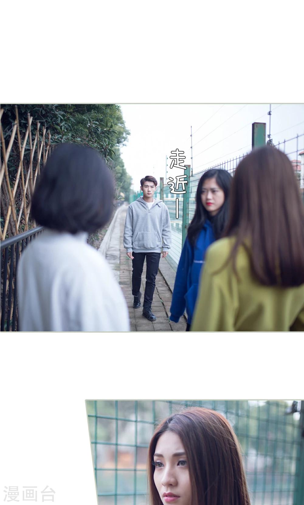 第37话12
