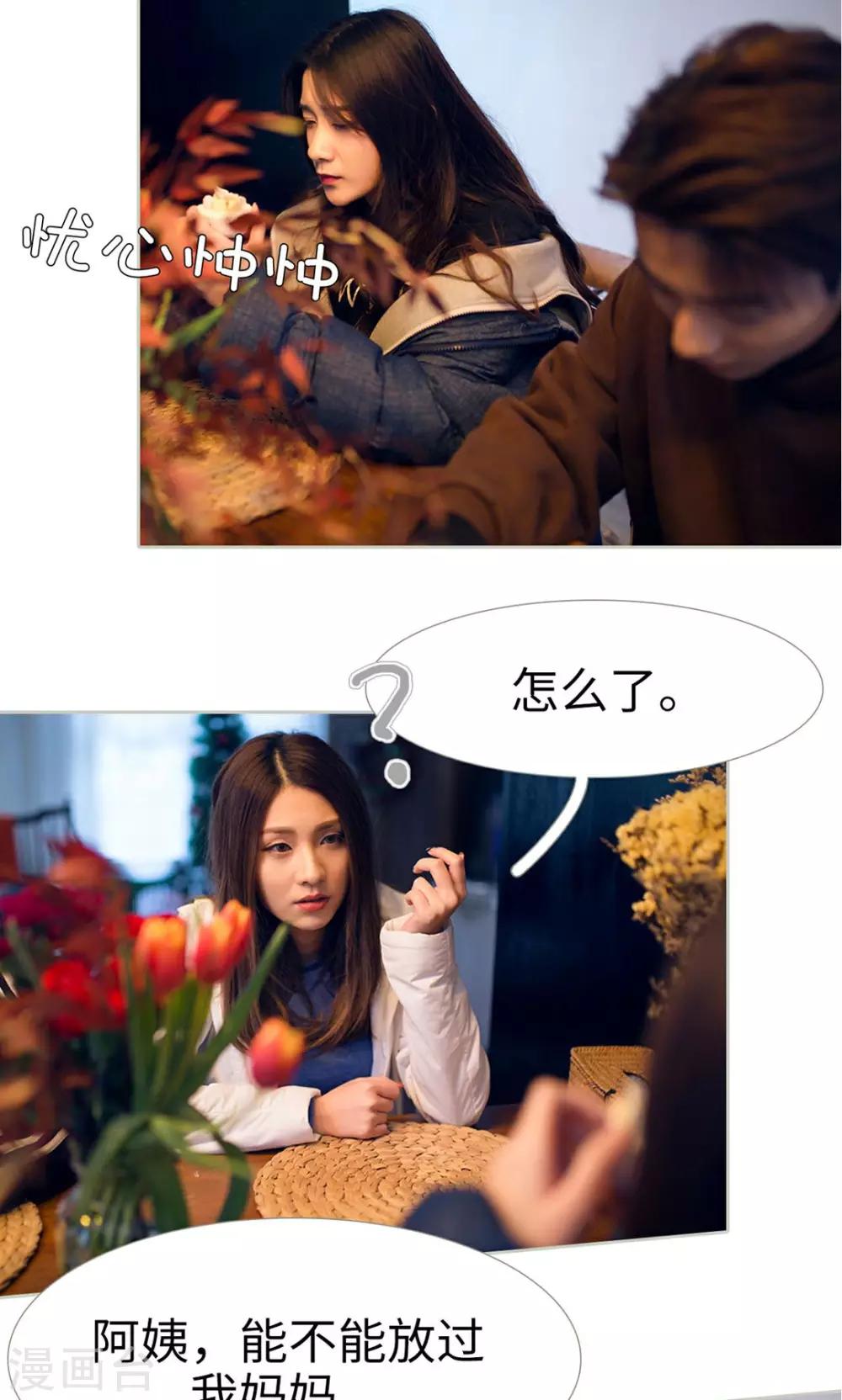 最终话2