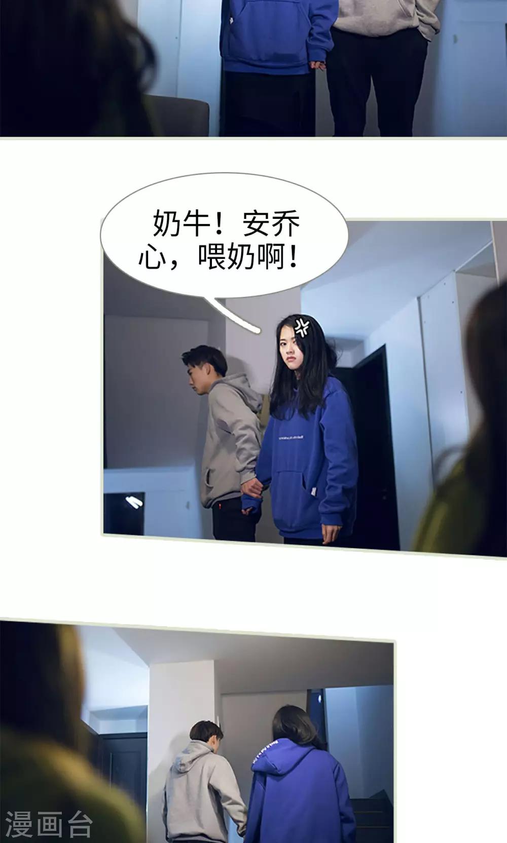 第14话13