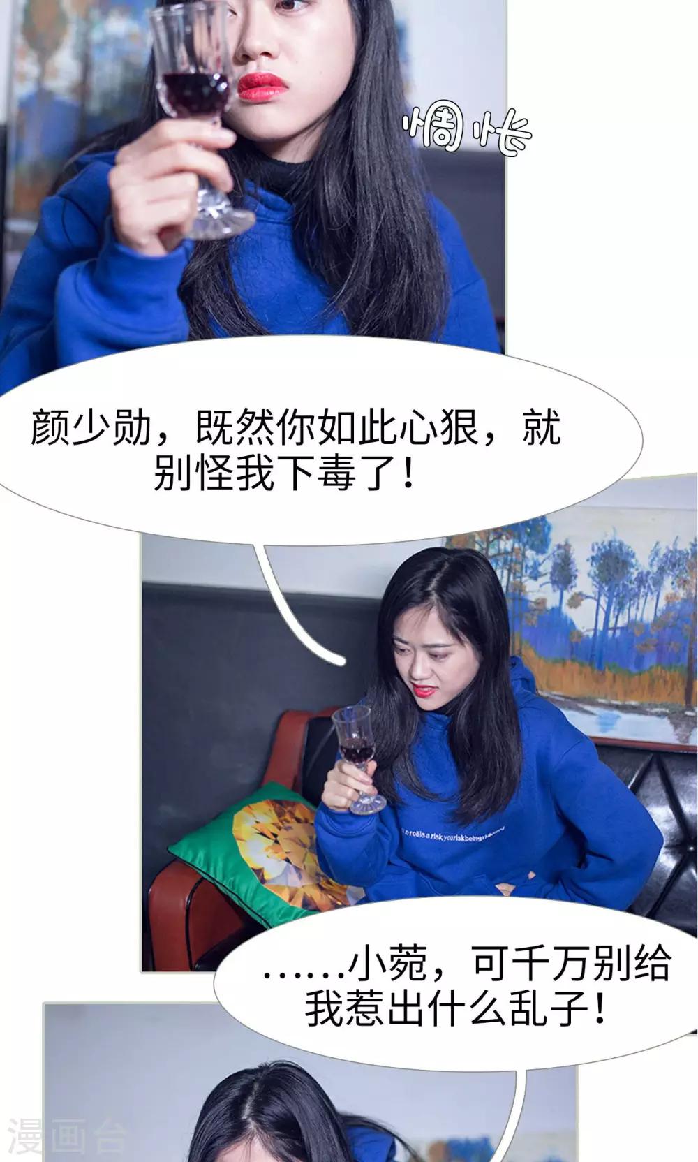 第47话3
