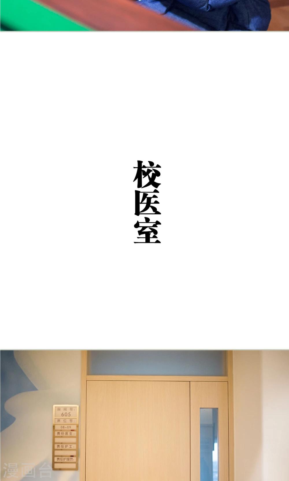 第44话8