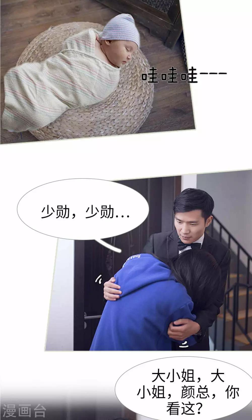 第23话4