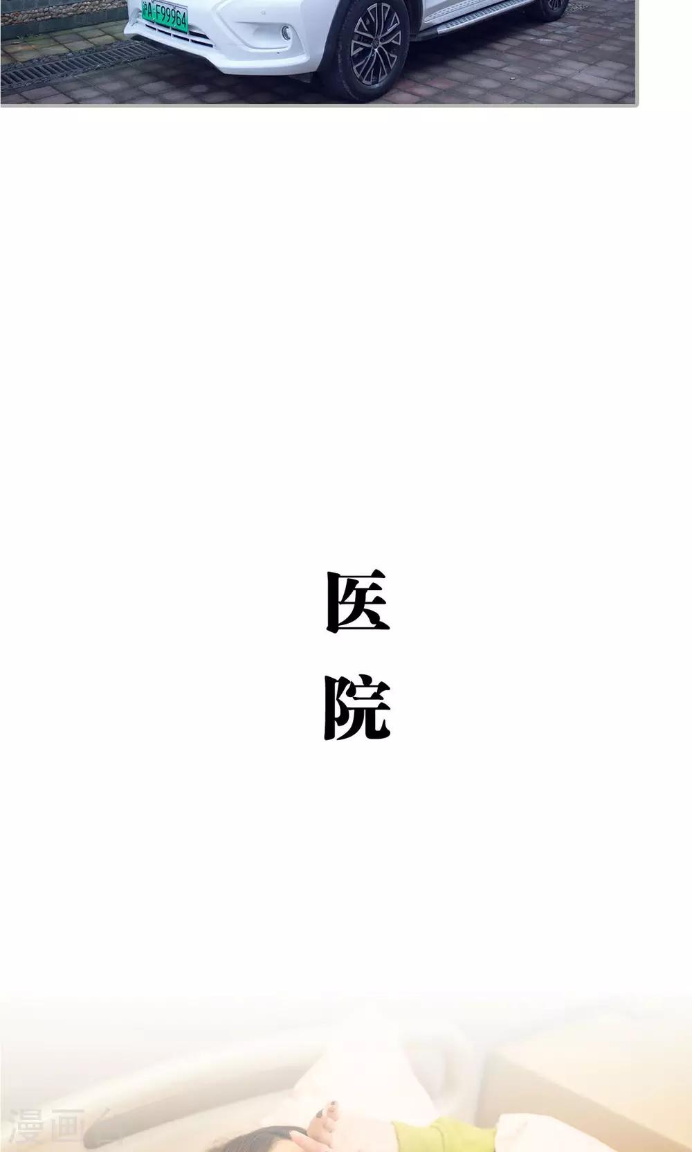 第33话4