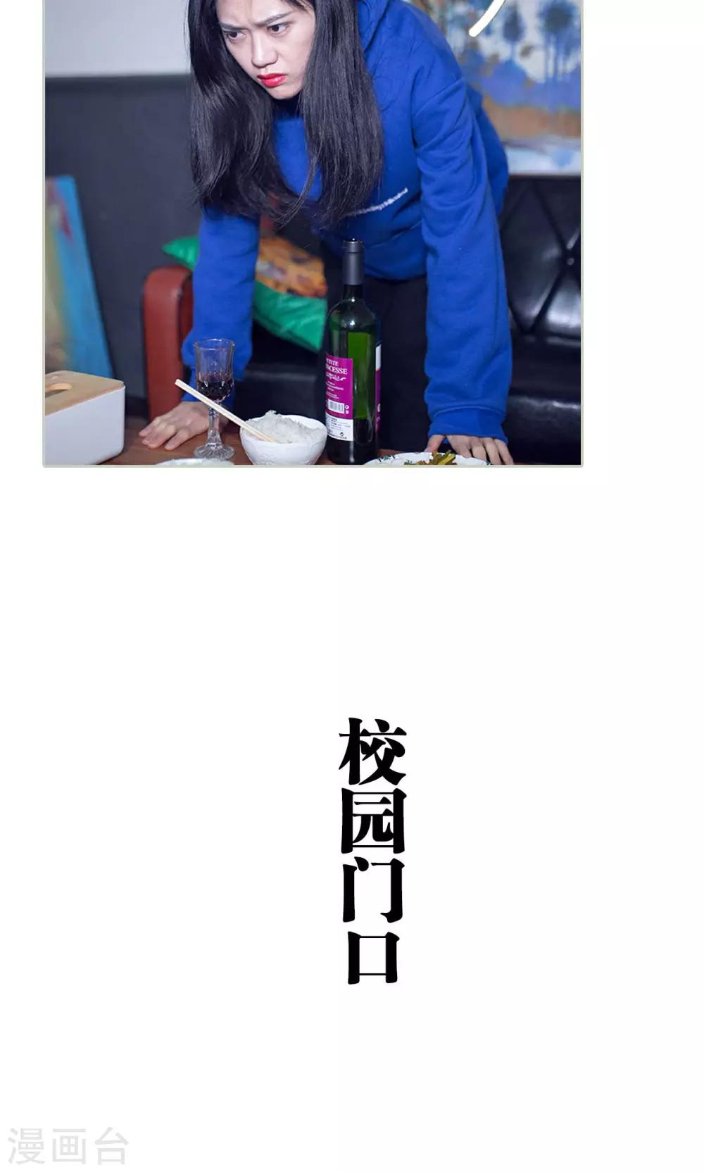 第47话4