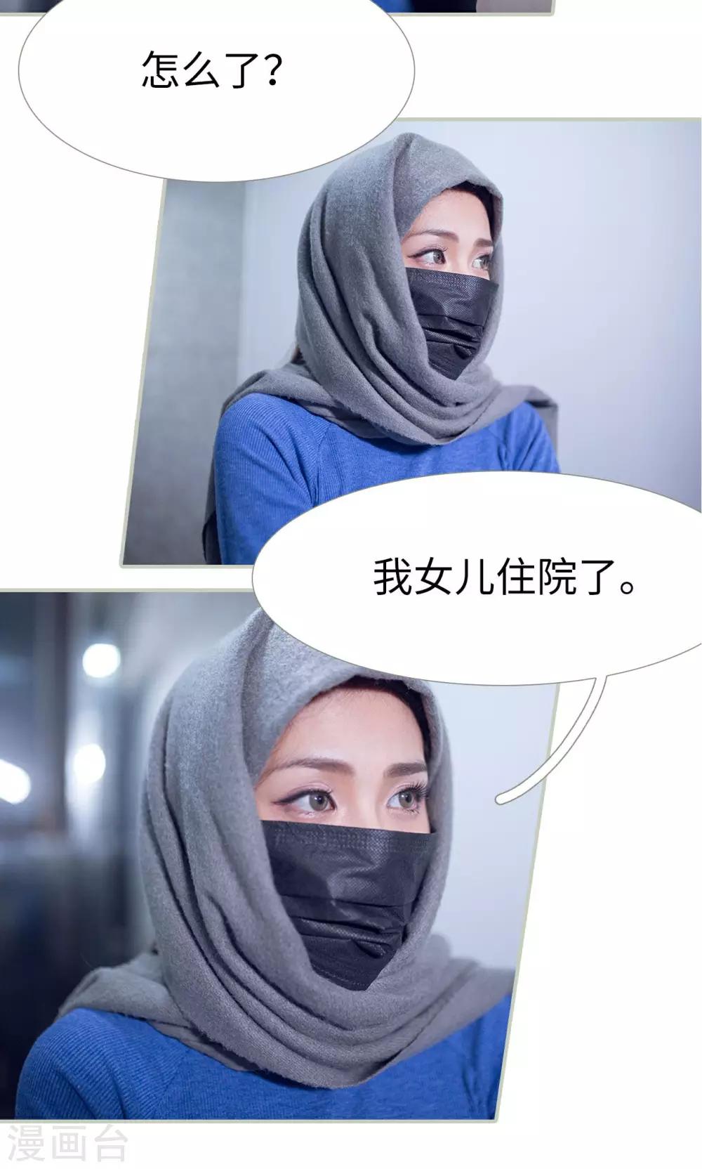 第28话7
