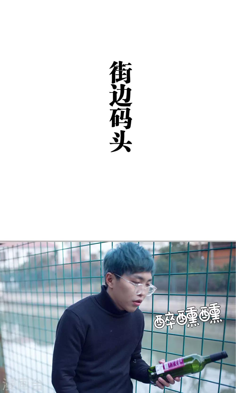 第32话1
