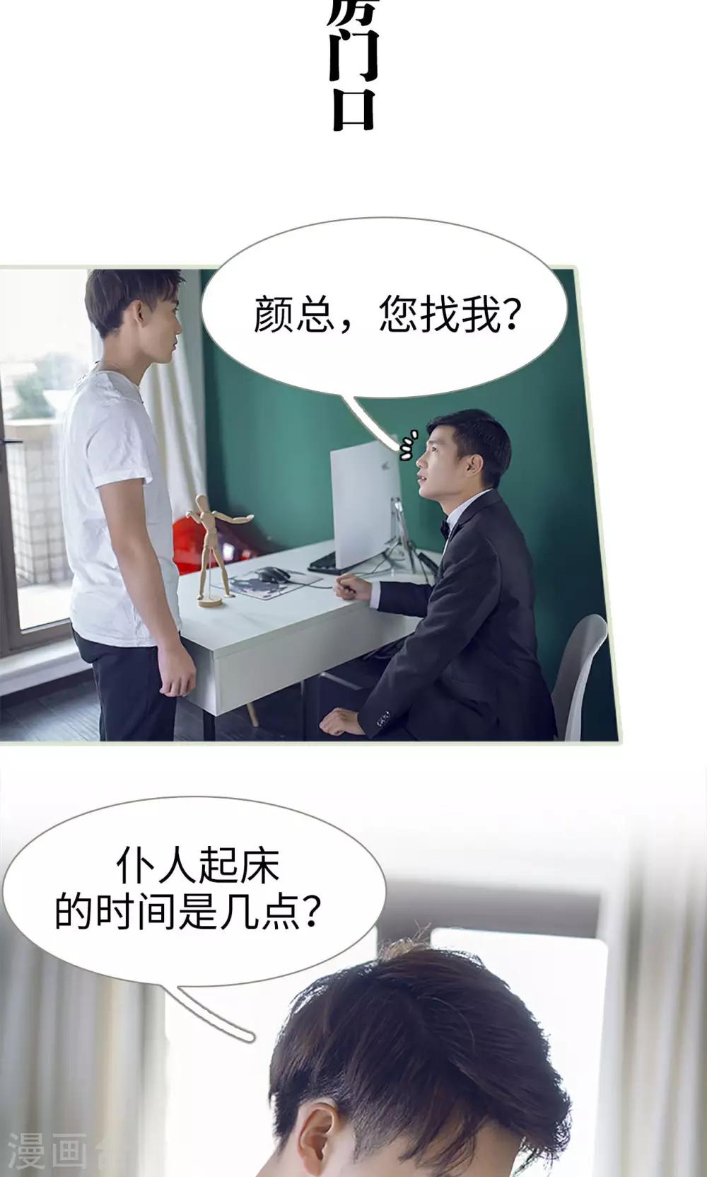第14话1
