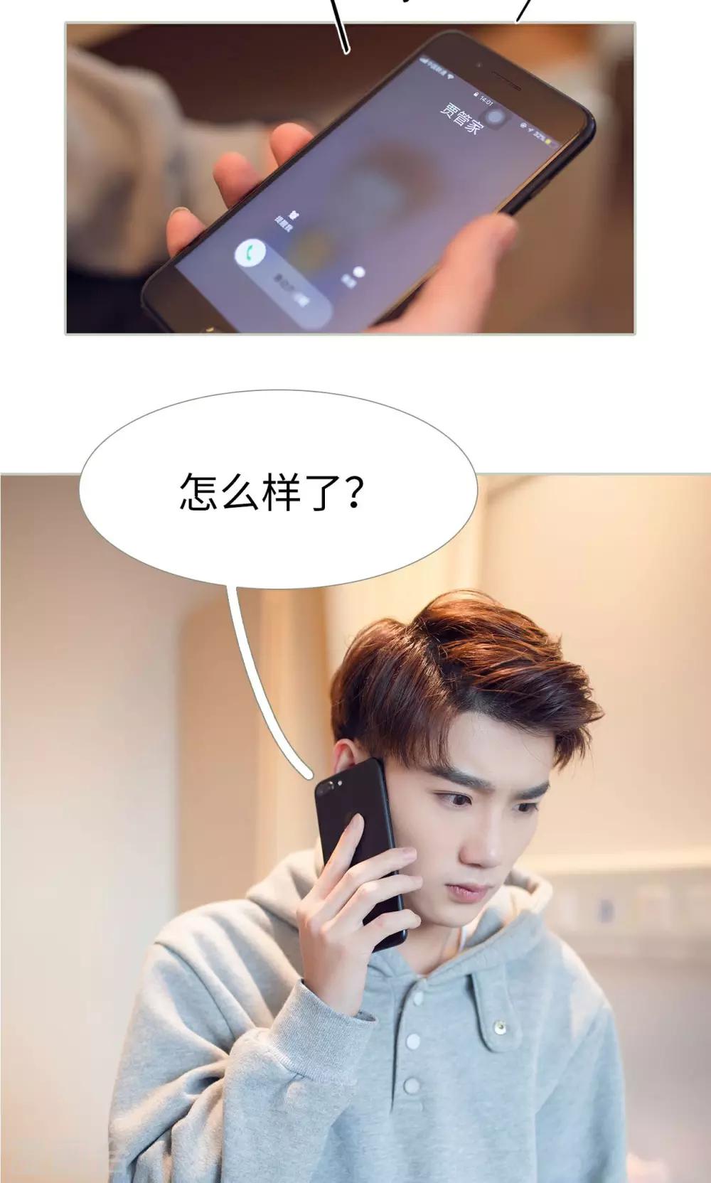 第38话4