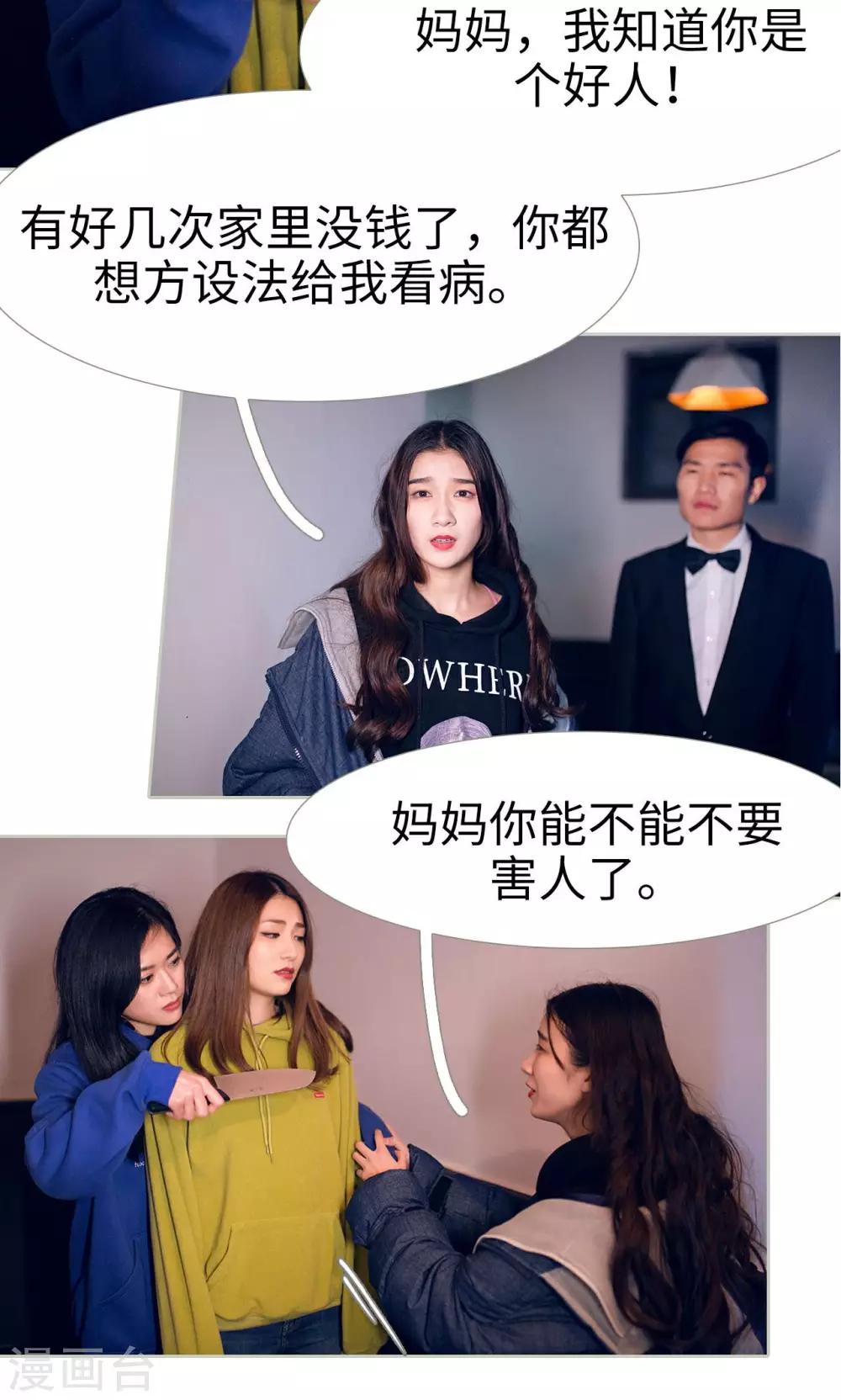 第49话10