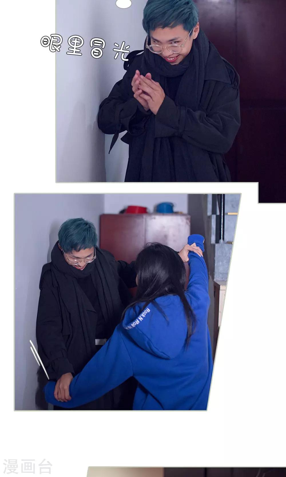 第39话3