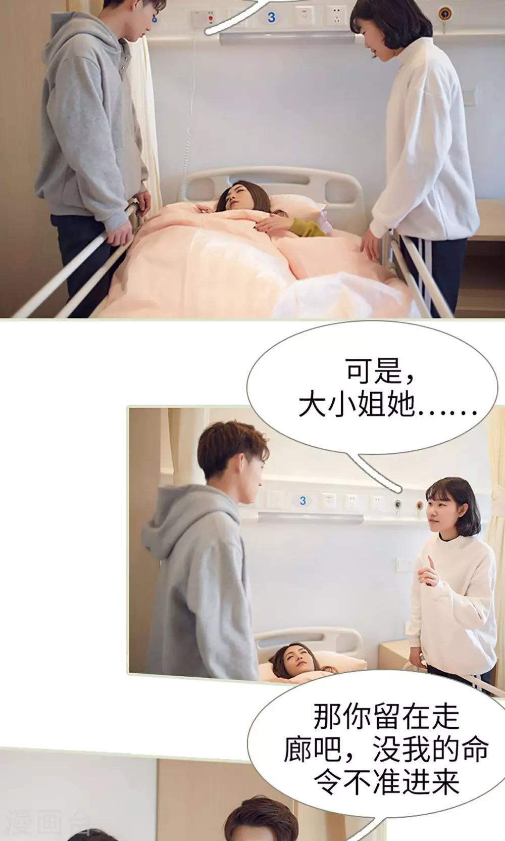 第10话6