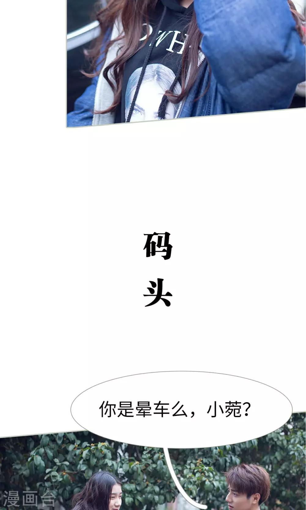 第47话11