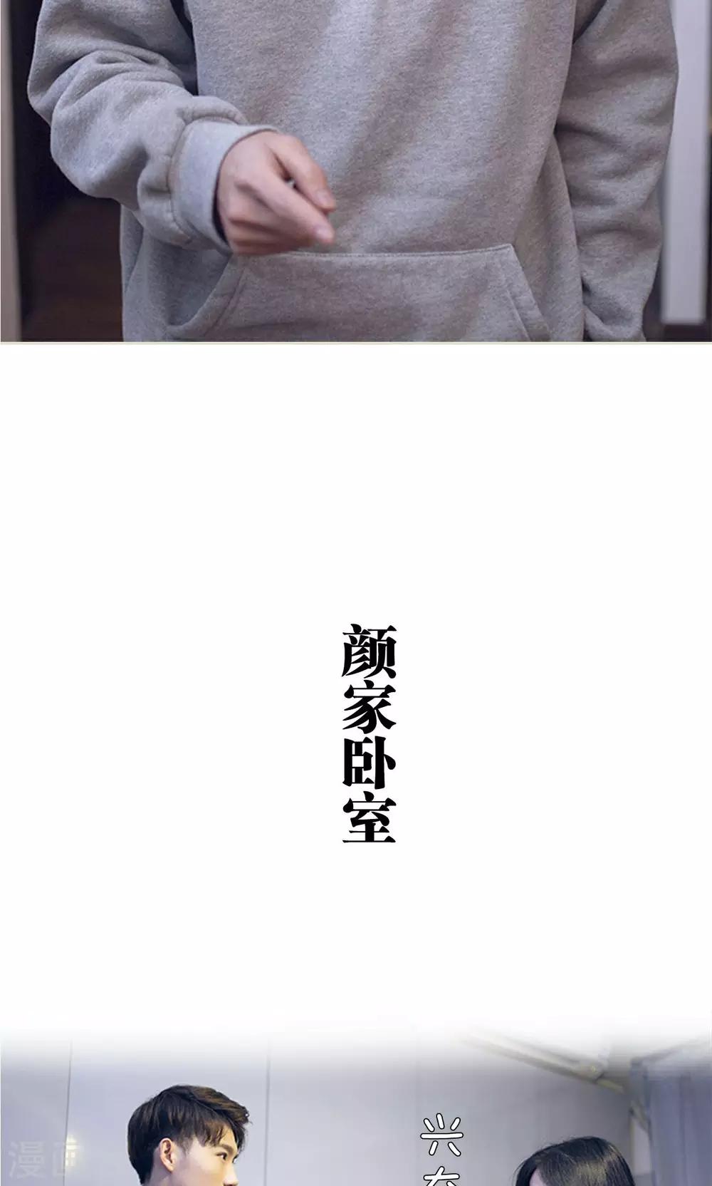 第26话12